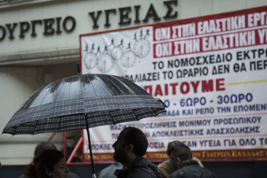 Εντονες αντιδράσεις από τους νοσοκομειακούς γιατρούς