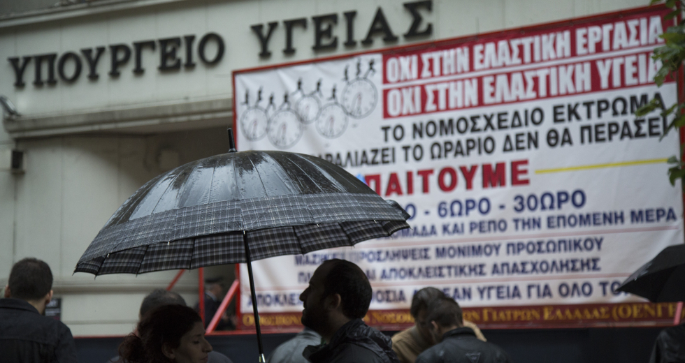 Εντονες αντιδράσεις από τους νοσοκομειακούς γιατρούς