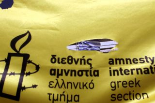 Να σταματήσει η πώληση όπλων στη Σ. Αραβία