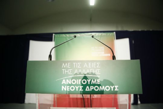 Το «σταυρικό ζήτημα» της Κεντροαριστεράς