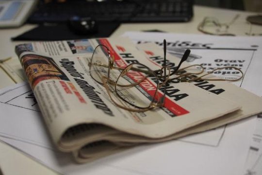 Εμπρακτη προστασία της λαϊκής κατοικίας