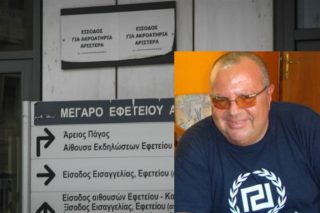 Δικάζεται στο Εφετείο ο Παρασχάκης