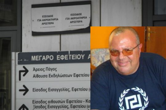Δικάζεται στο Εφετείο ο Παρασχάκης