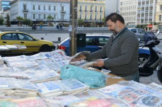 Νόθευση του ανταγωνισμού στη διανομή Τύπου