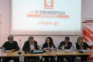 Πέντε κεριά με ανεξαρτησία και πολυφωνία