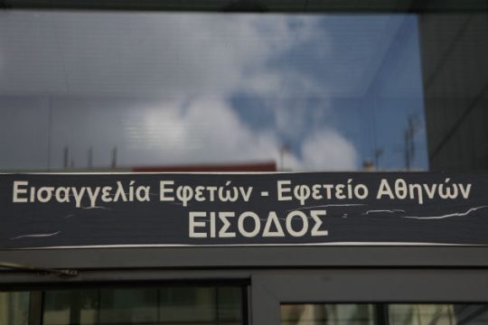 Διπλή έρευνα για την καθυστέρηση του βουλεύματος για τα στημένα
