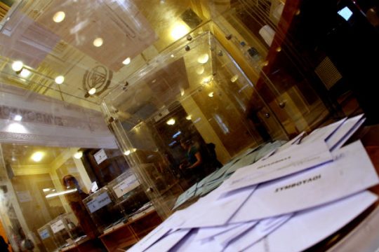 Στις κάλπες σήμερα και αύριο οι δικηγόροι