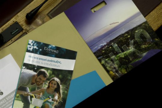 Προβληματισμός στη Lamda για την επένδυση στο Ελληνικό