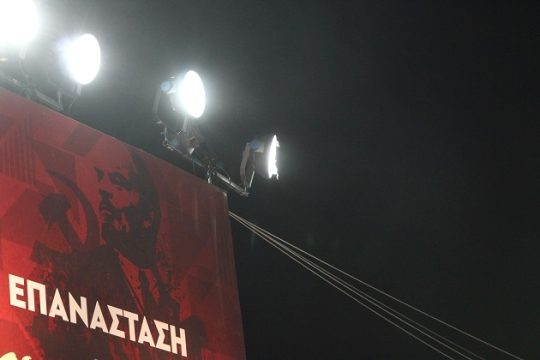 Για το ηθικό πλεονέκτημα της Αριστεράς