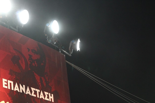 Για το ηθικό πλεονέκτημα της Αριστεράς