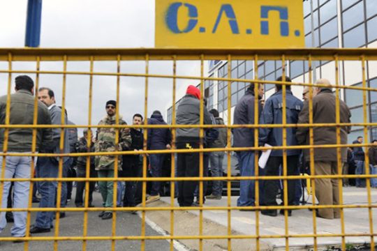Οι μετατάξεις των εργαζομένων σε ΟΛΠ και ΟΛΘ σε πρώτο πλάνο