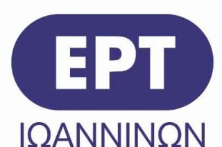 Νέο επεισόδιο στο σίριαλ με τους περιφερειακούς σταθμούς της ΕΡΤ