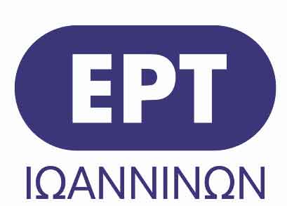 Νέο επεισόδιο στο σίριαλ με τους περιφερειακούς σταθμούς της ΕΡΤ