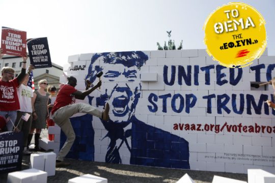 «Ωραία χώρα η Ευρώπη, αλλά να φύγει από την Ε.Ε.»