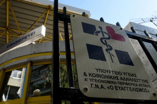 Διασωληνωμένη στη ΜΕΘ παραμένει η 55χρονη δικηγόρος