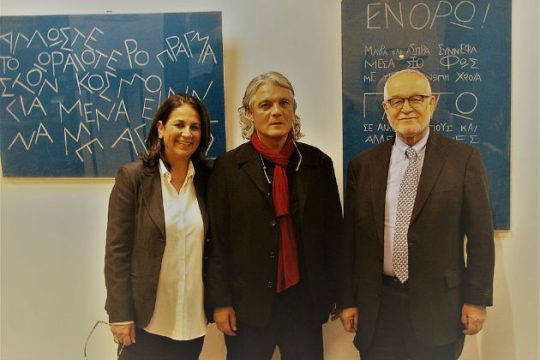 Έκθεση του Ν.Γ. Παπουτσίδη στο Books Plus Art & Coffee