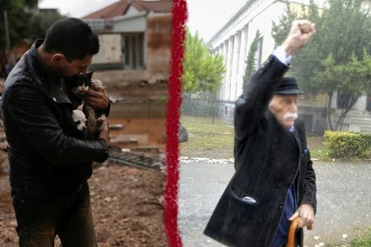 Δυο φωτογραφίες
