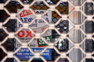 24ωρη για τον ΦΠΑ