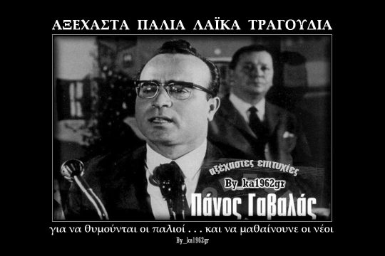 Φύγε κι άσε με
