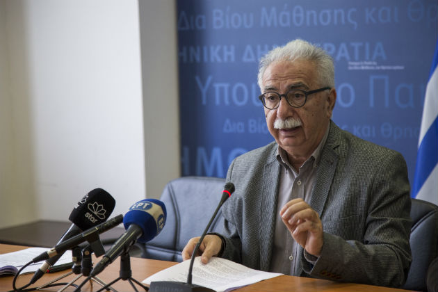 «Μόνο σε 4 μαθήματα θα εξετάζεται από φέτος η Γ’ Λυκείου»