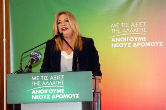 «Καθαρή εντολή» ζήτησε η Φώφη
