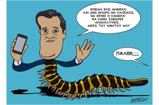 Του Κώστα Γρηγοριάδη