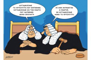 Του Κώστα Γρηγοριάδη