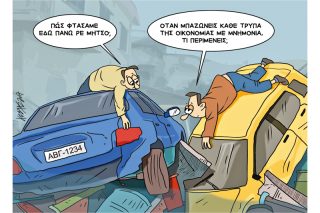 Του Κώστα Γρηγοριάδη