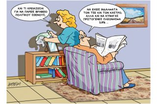 Του Κώστα Γρηγοριάδη