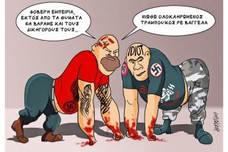 Του Κώστα Γρηγοριάδη