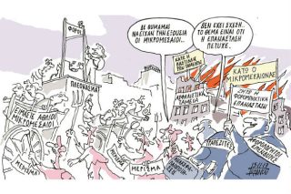 Του Γιάννη Ιωάννου