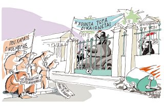 Του Γιάννη Ιωάννου