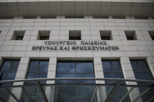 Ο εργολάβος που έπαιρνε… διά βίου το λογιστήριο του Ιδρύματος