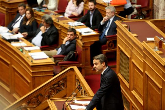 Νομιμοφροσύνη… α λα καρτ