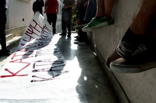 Κινητοποιήσεις στα Χανιά για το κλείσιμο ειδικοτήτων του ΕΠΑΛ Βρυσών