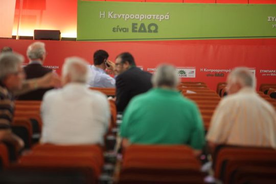 Το μόρφωμα Κεντροαριστερά και οι όροι συνεργασίας