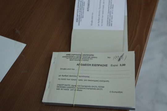 Κεντροαριστερά: στον δρόμο του ανύπαρκτου σοσιαλισμού