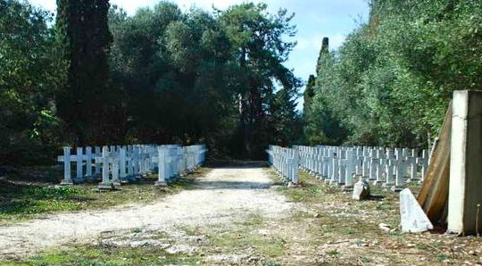Σπονδή στην Κέρκυρα
