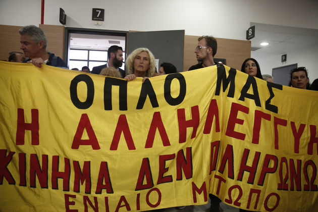 Σκληρή απάντηση του «Δεν Πληρώνω»