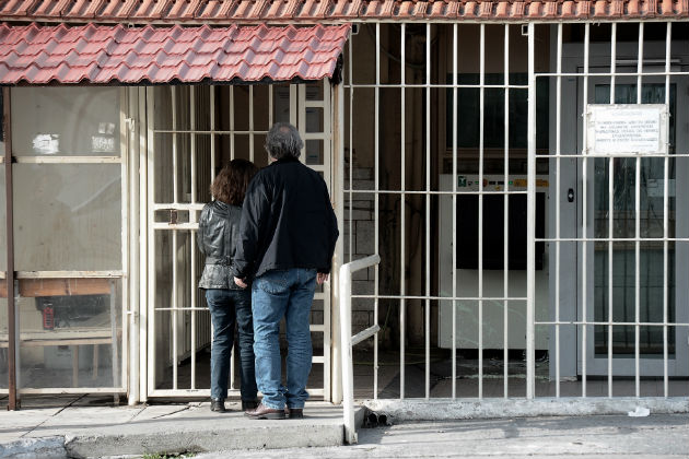 Ιδιοτελείς κραυγές