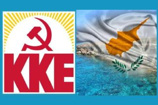 ΚΚΕ Κύπρου: Απομονώστε τους νοσταλγούς της Χούντας