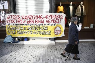 Νέες κινητοποιήσεις για να μην καταργηθεί η αργία της Κυριακής