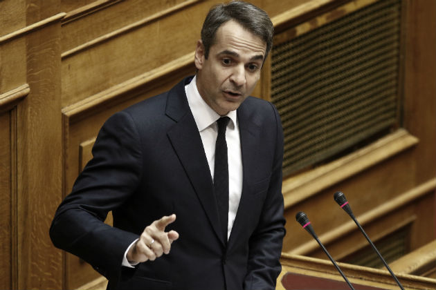 Περί μεγαλόψυχης Δημοκρατίας