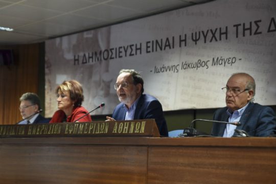 Στοιχεία για τους ηλεκτρονικούς πλειστηριασμούς έδωσαν στελέχη της ΛΑ.Ε.