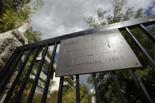 Περιουσίες στον αέρα