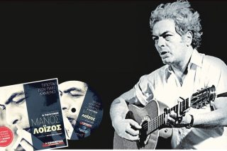 Ολα σε θυμίζουν…