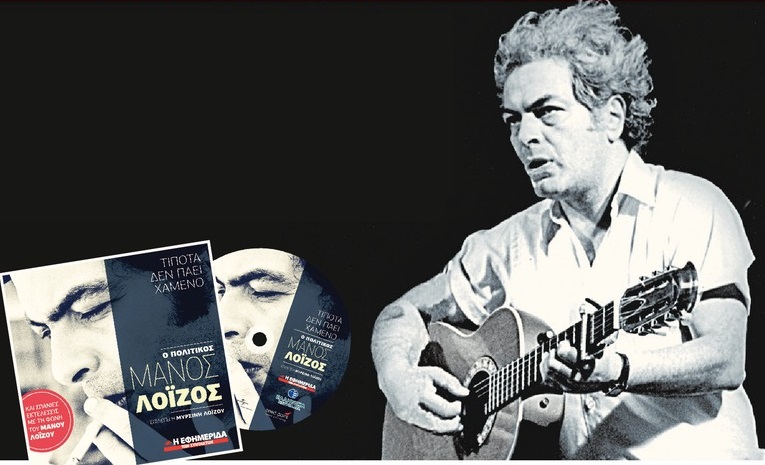 Ολα σε θυμίζουν…