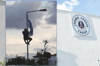 Της πατρίδας μου η σημαία…