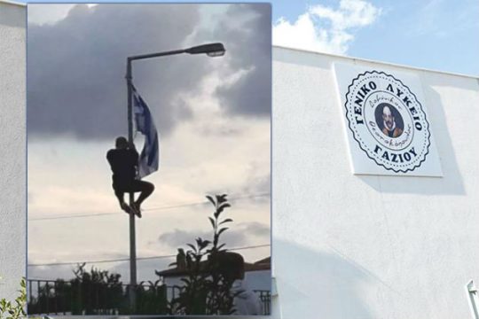 Της πατρίδας μου η σημαία…