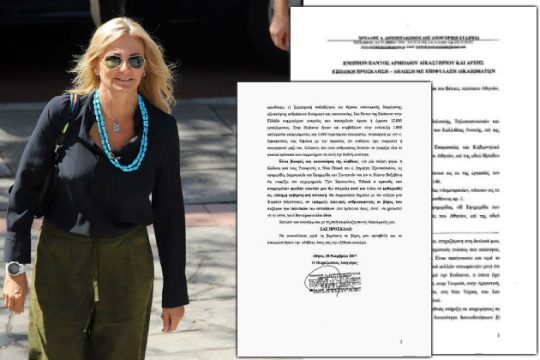 Εξώδικο της κ. Μαρέβα Γκραμπόφσκι στην «Εφ.Συν.»